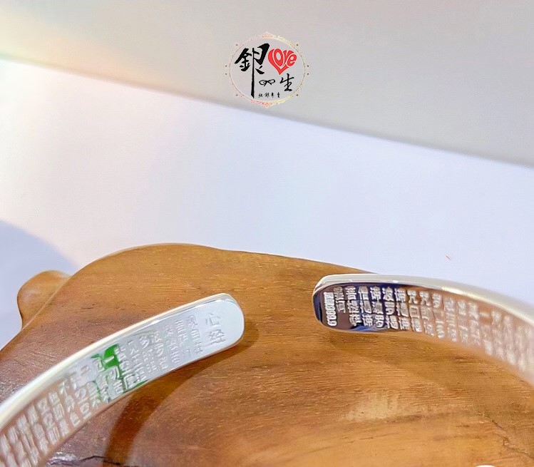 s999純銀  噴砂 簡約 凹面 心經 手鐲 