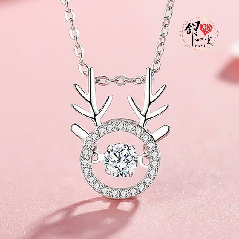  s925純銀項鍊 璀璨躍動一鹿有你 項鍊