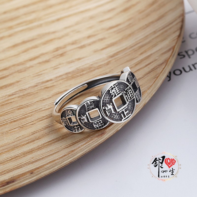 s925純銀戒指 復古五帝銅錢 