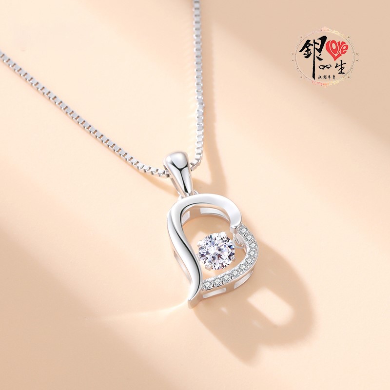  s925純銀項鍊 璀璨躍動愛心造型項鍊