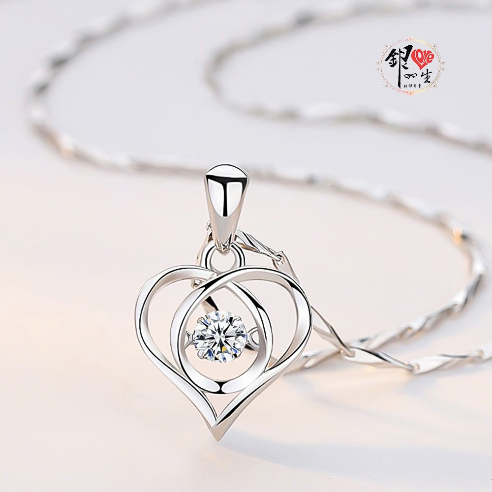 s925純銀項鍊 璀璨躍動簡約 愛心項鍊
