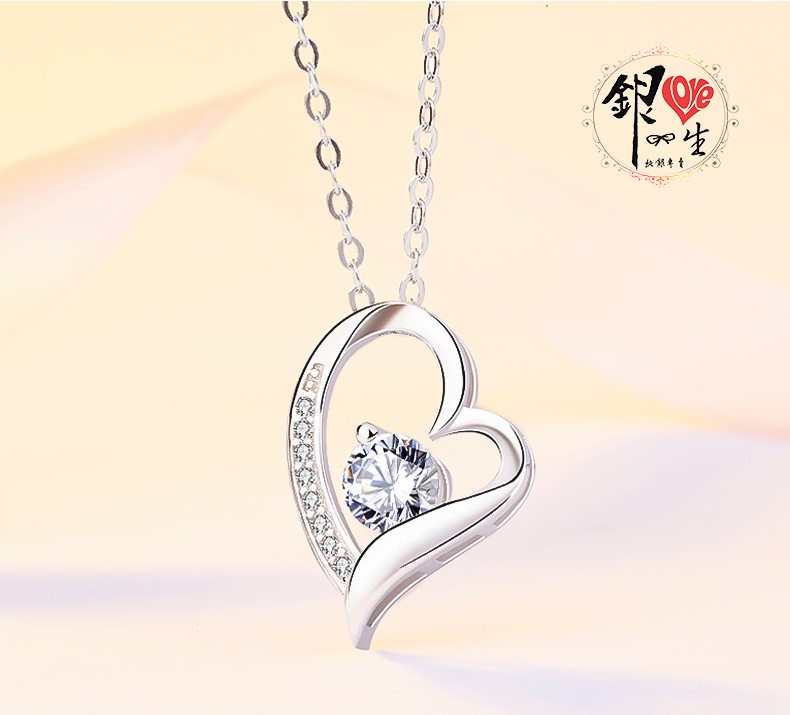 s925純銀項鍊  愛心造型主鑽項鍊