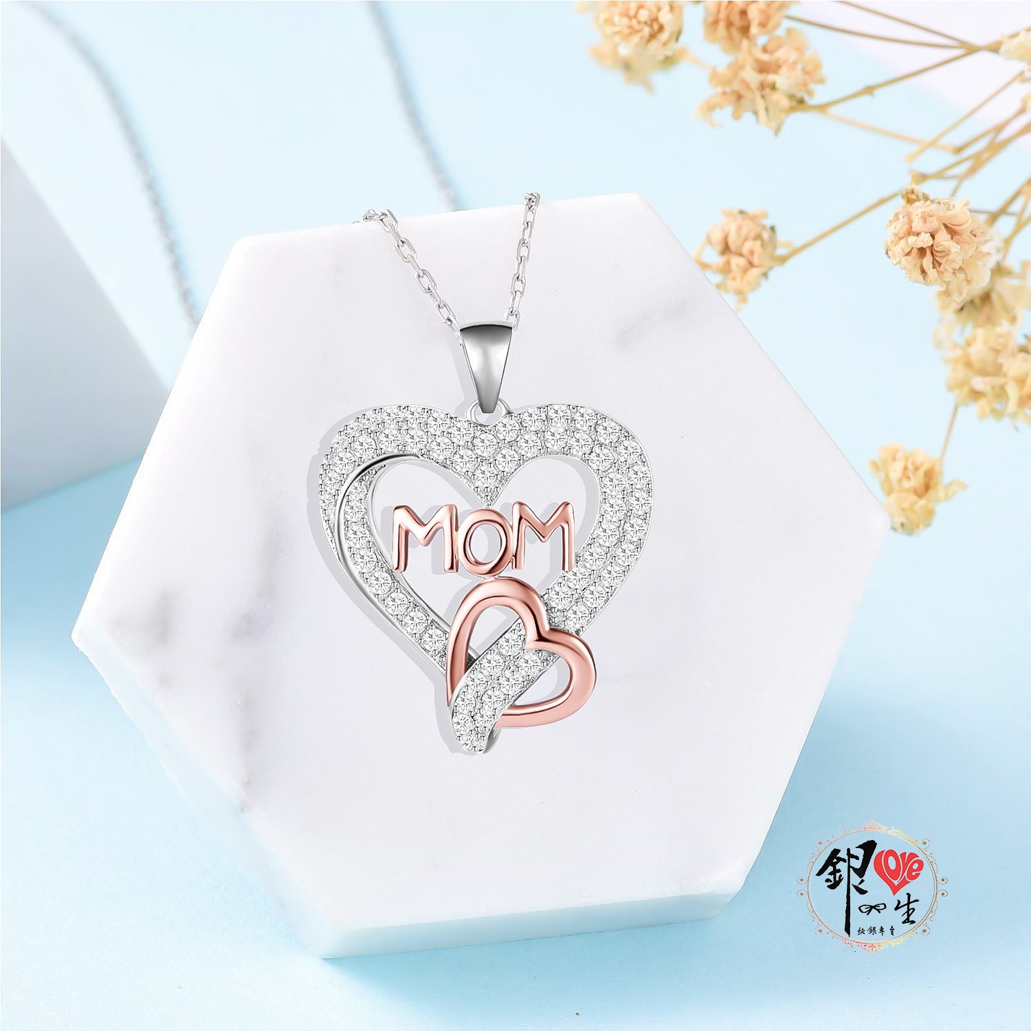 s925純銀項鍊  原創MOM心心相印項鍊