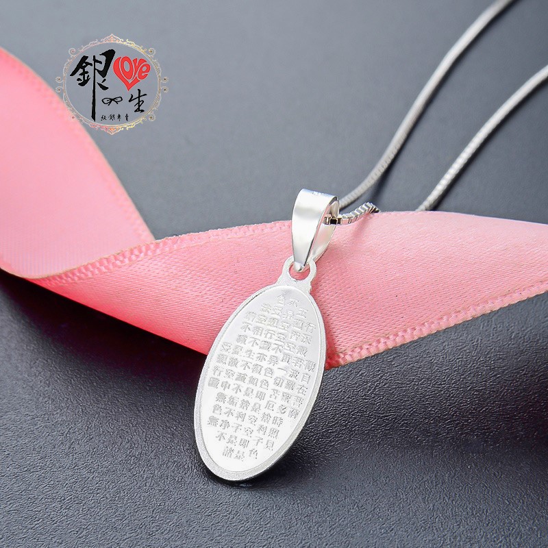 s925純銀項鍊  觀世音菩薩項鍊