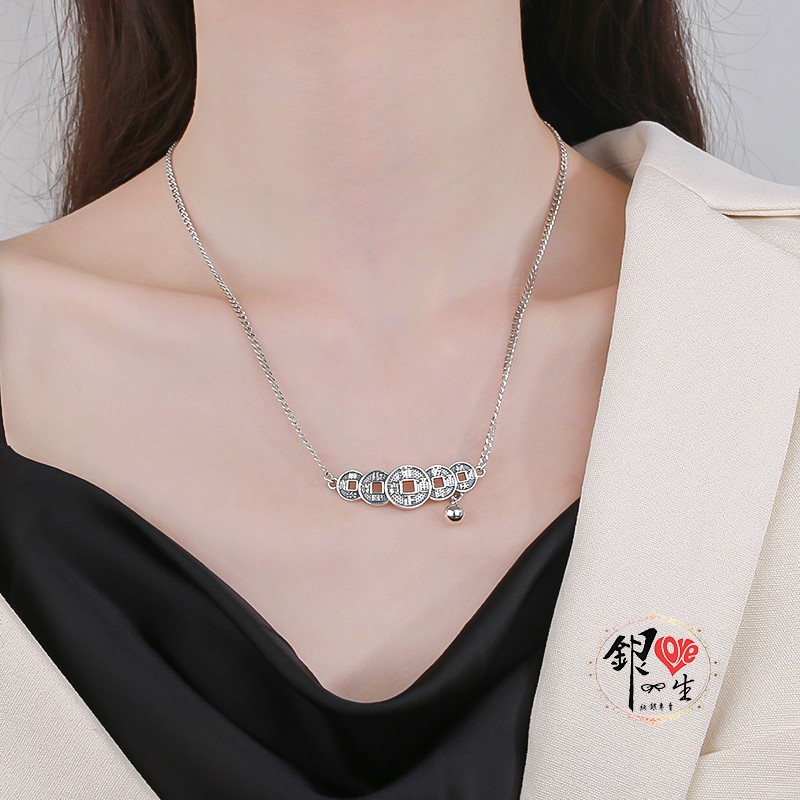 s925純銀項鍊  復古五帝銅錢項鍊