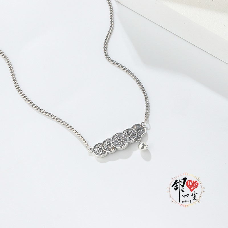 s925純銀項鍊  復古五帝銅錢項鍊