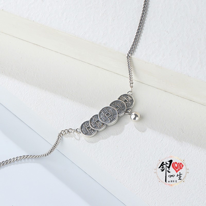 s925純銀項鍊  復古五帝銅錢項鍊