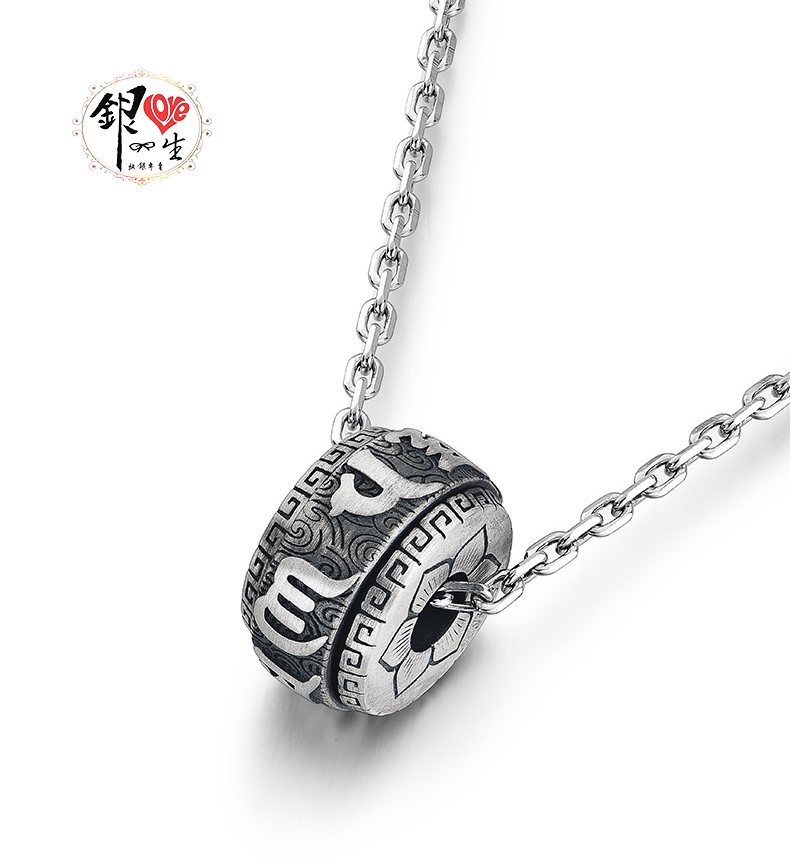 s925純銀項鍊 復古六字箴言轉運珠 項鍊