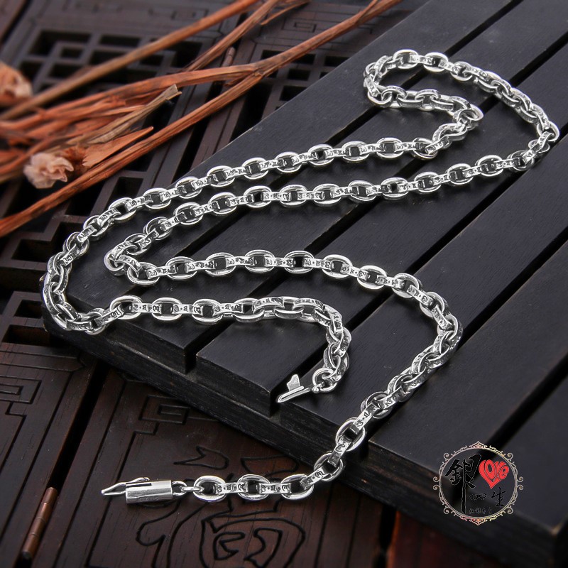 s925純銀項鍊  復古六字箴言 個性項鍊