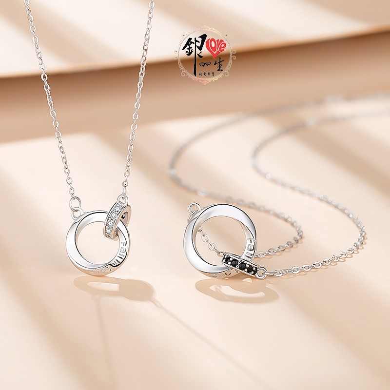 s925純銀項鍊  莫比烏斯環 永恆的愛 情侶對鍊