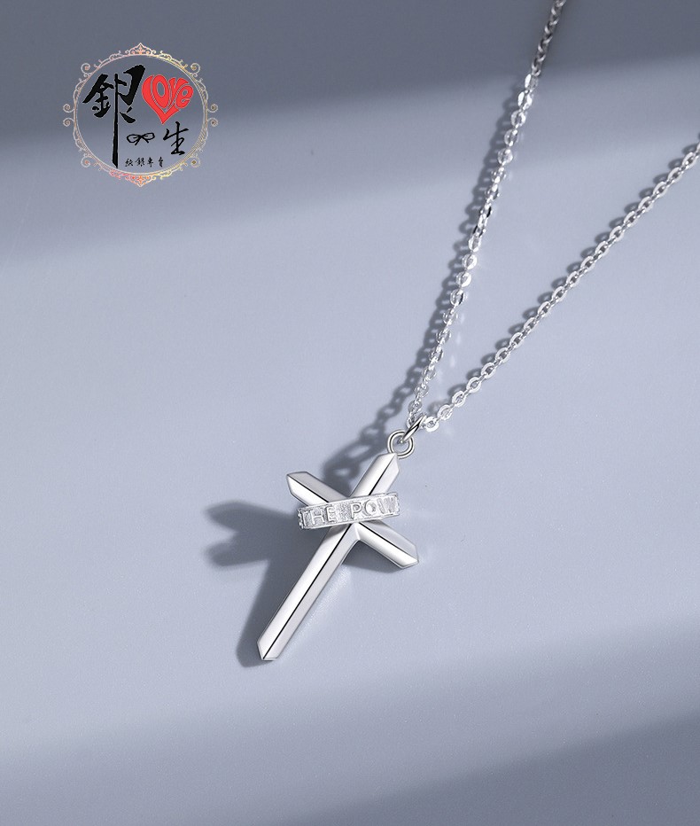 s925純銀項鍊  簡約圓環十字項鍊