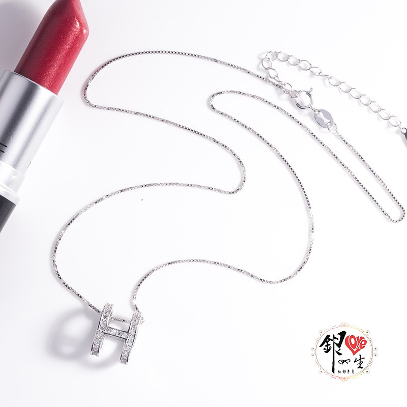 s925純銀項鍊  H造型時尚字母項鍊