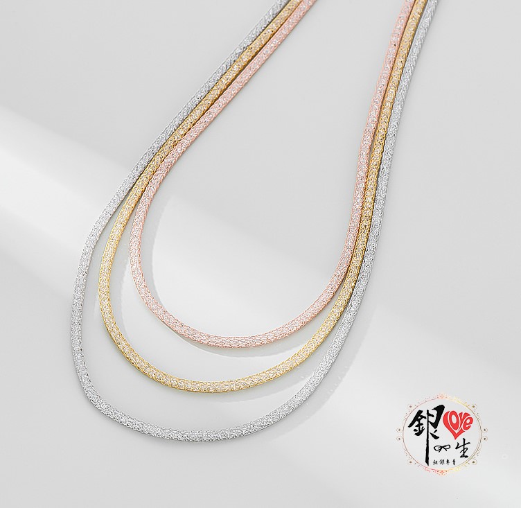 s925純銀項鍊  無限閃耀 編織軟網項鍊