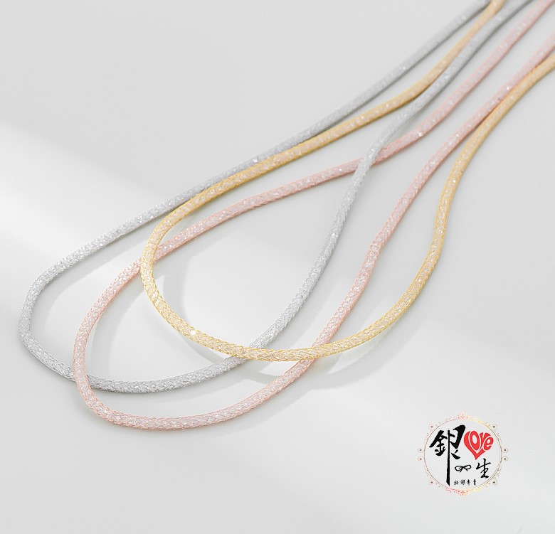 s925純銀項鍊  無限閃耀 編織軟網項鍊