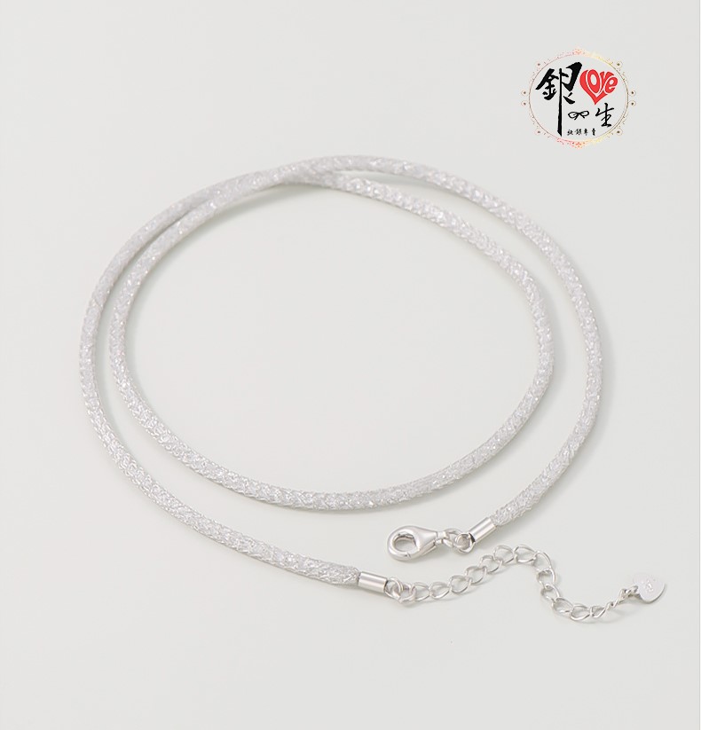 s925純銀項鍊  無限閃耀 編織軟網項鍊