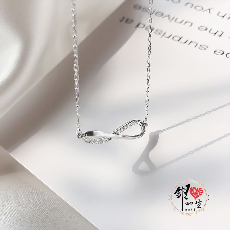 s925純銀項鍊  無限永恆 項鍊