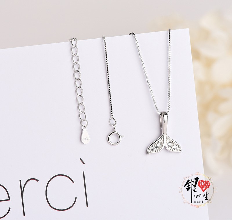 s925純銀項鍊  餘生有你 幸運魚尾 項鍊