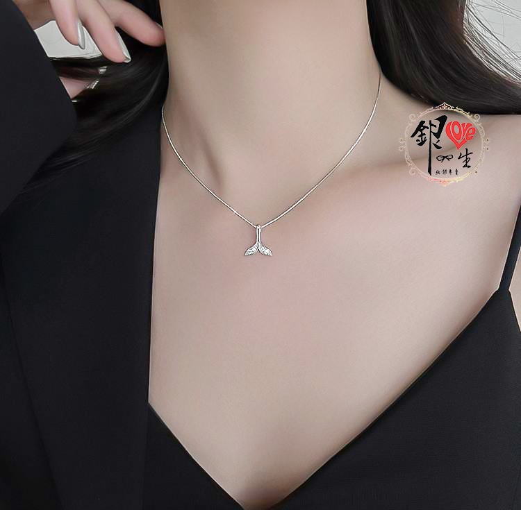 s925純銀項鍊  餘生有你 幸運魚尾 項鍊