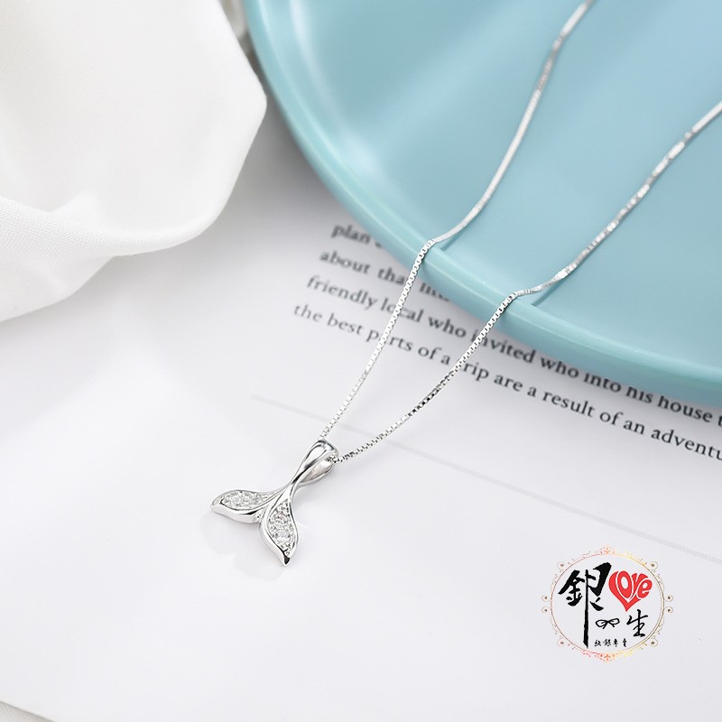 s925純銀項鍊  餘生有你 幸運魚尾 項鍊