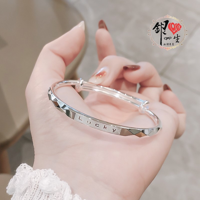 s999純銀 LUCKY 好運連連 推拉手鐲