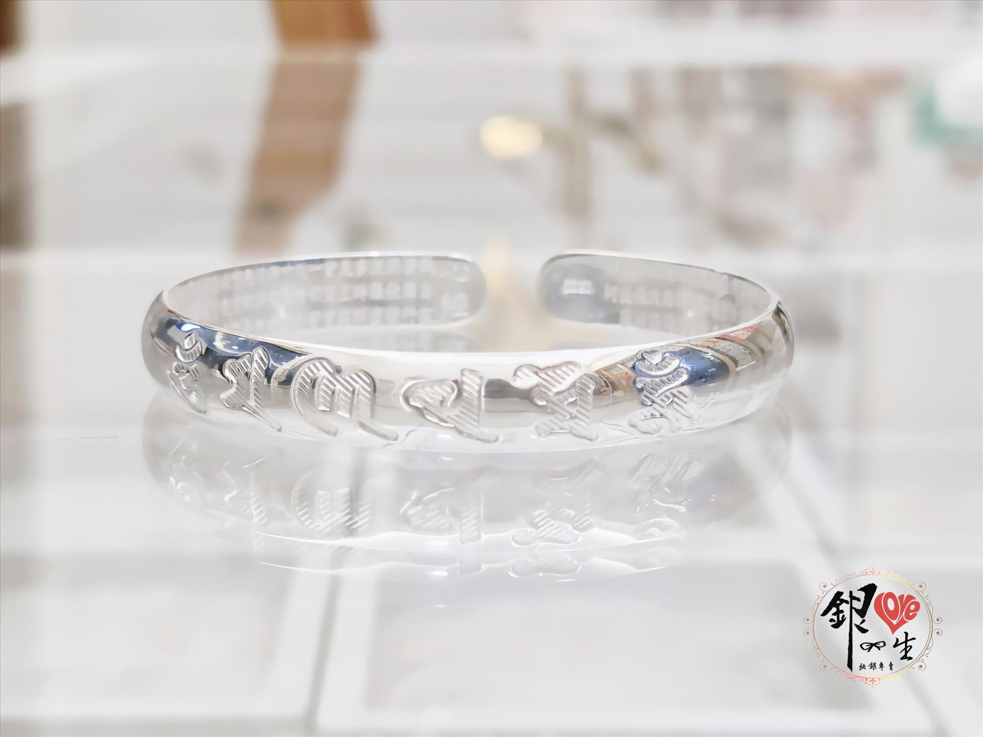 s999純銀 六字真言 台灣獨家 繁體心經 手鐲