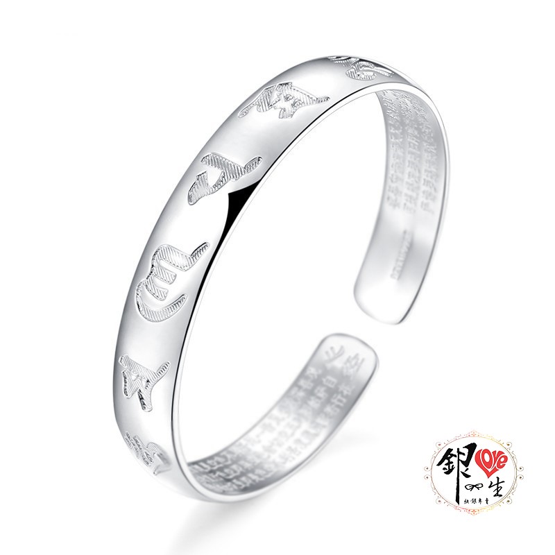 s999純銀 六字真言 台灣獨家 繁體心經 手鐲