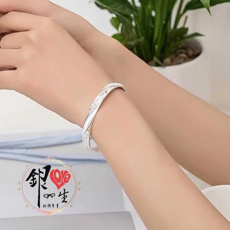 s999純銀 六字真言 曲線造型 心經 手鐲