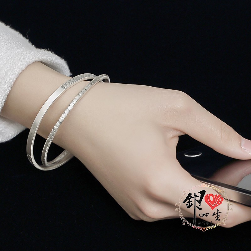 s999純銀  心經 雙環 時尚 手鐲