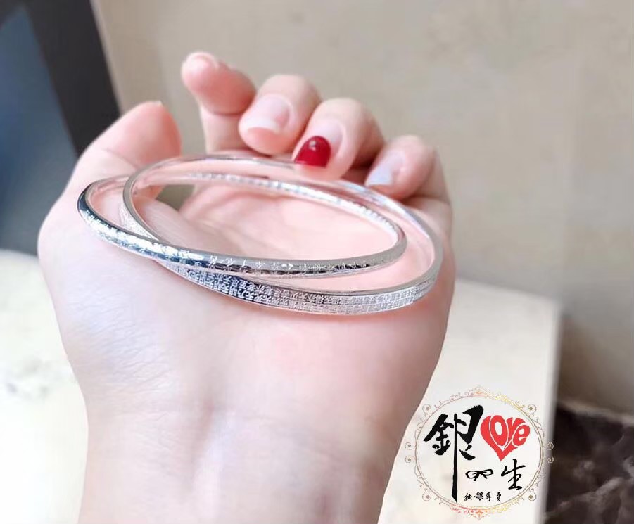 s999純銀  心經 雙環 時尚 手鐲