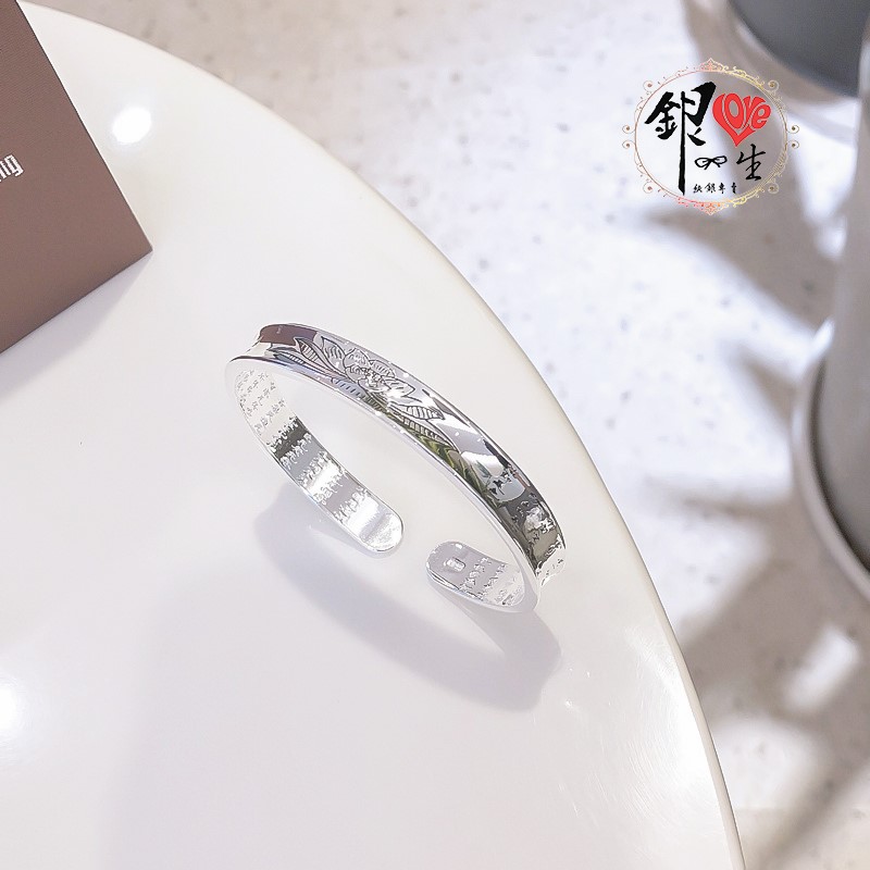 s999純銀 六字真言  凹面造型 蓮花手刻心經 手鐲