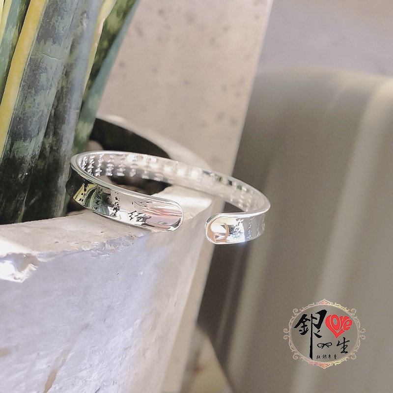 s999純銀 六字真言  凹面造型 蓮花手刻心經 手鐲