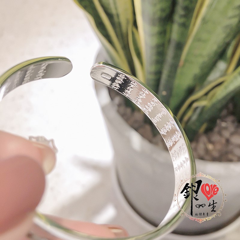 s999純銀 六字真言  凹面造型 蓮花手刻心經 手鐲