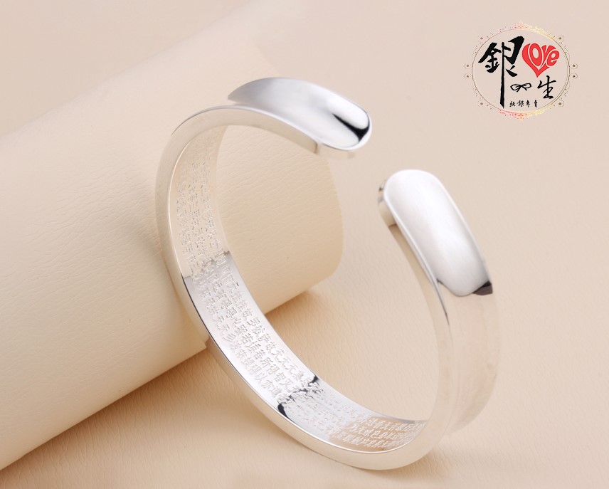 s999純銀 六字真言  凹面造型 心經 手鐲