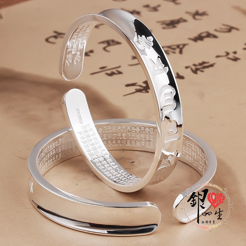 s999純銀 六字真言  凹面造型 心經 手鐲