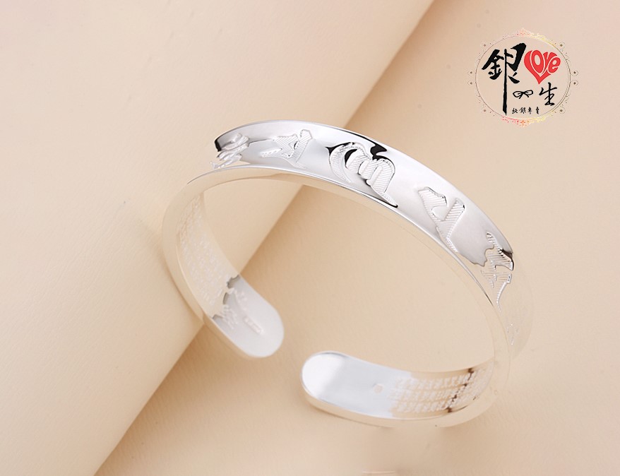 s999純銀 六字真言  凹面造型 心經 手鐲