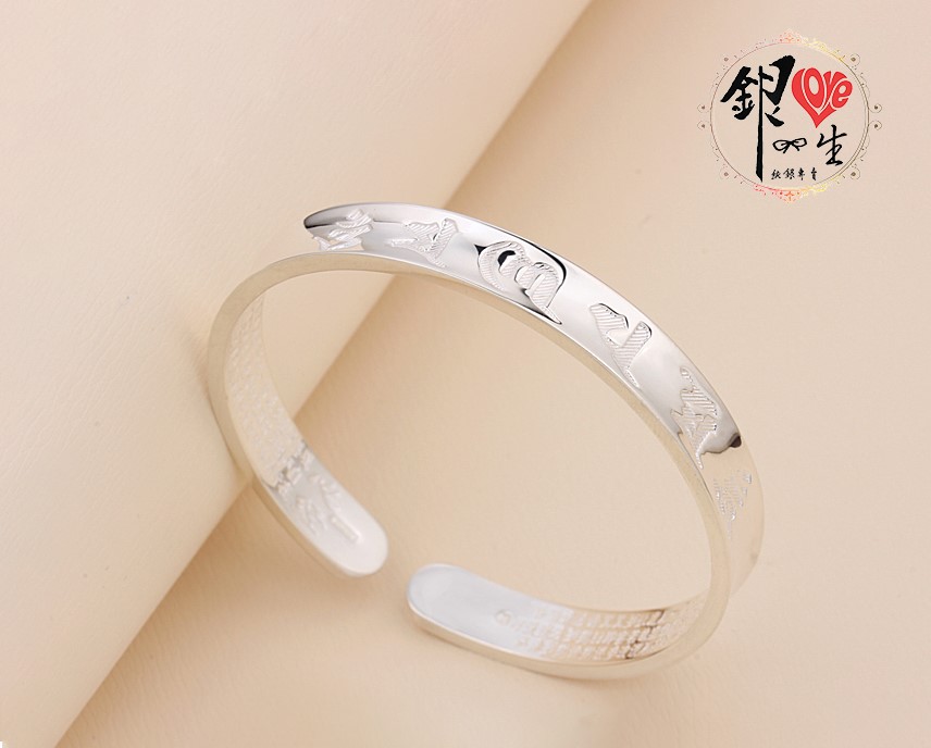 s999純銀 六字真言  凹面造型 心經 手鐲