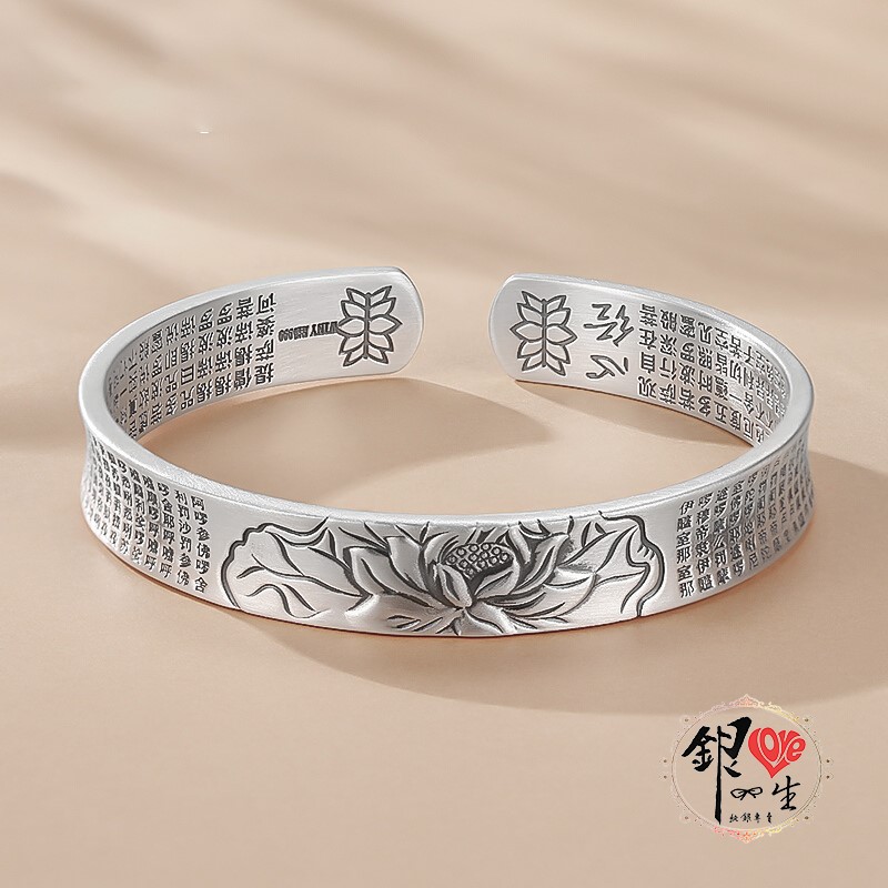 s999純銀 六字真言  凹面造型 蓮花復古心經 手鐲