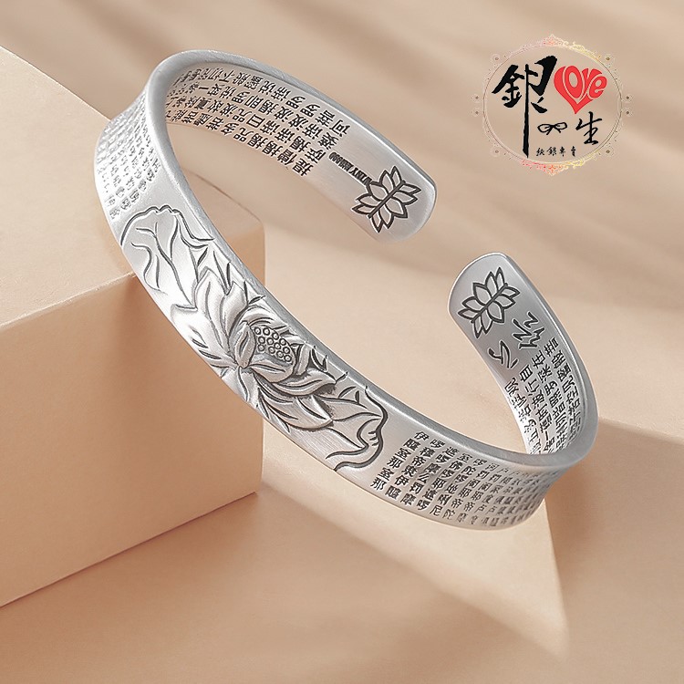s999純銀 六字真言  凹面造型 蓮花復古心經 手鐲
