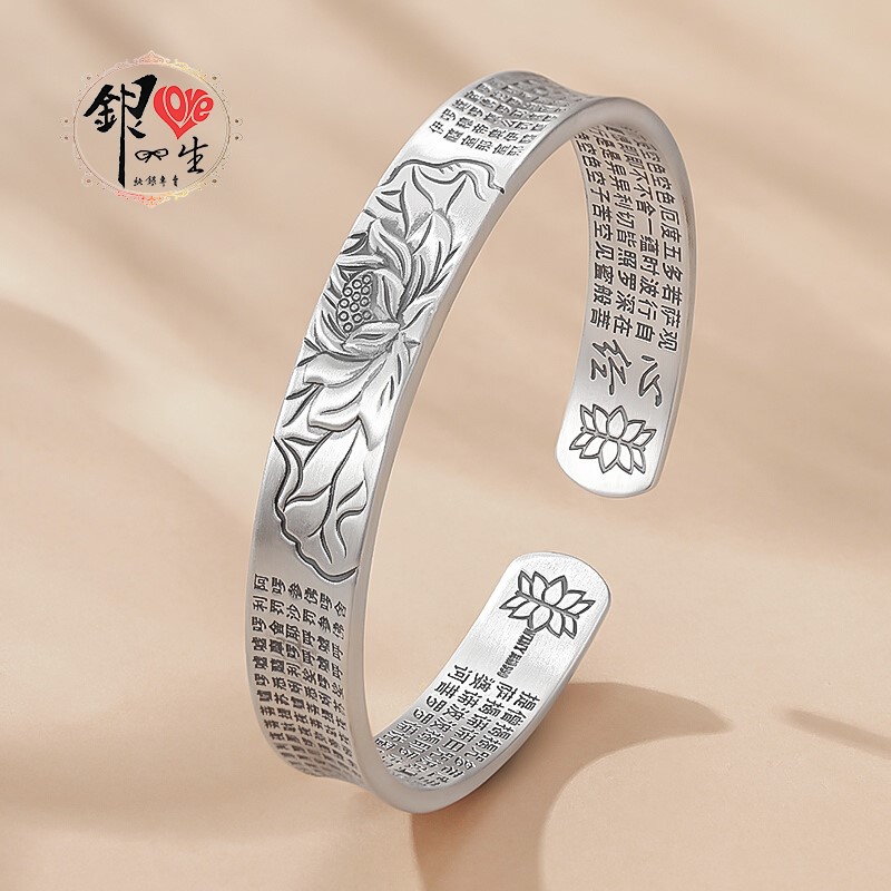 s999純銀 六字真言  凹面造型 蓮花復古心經 手鐲