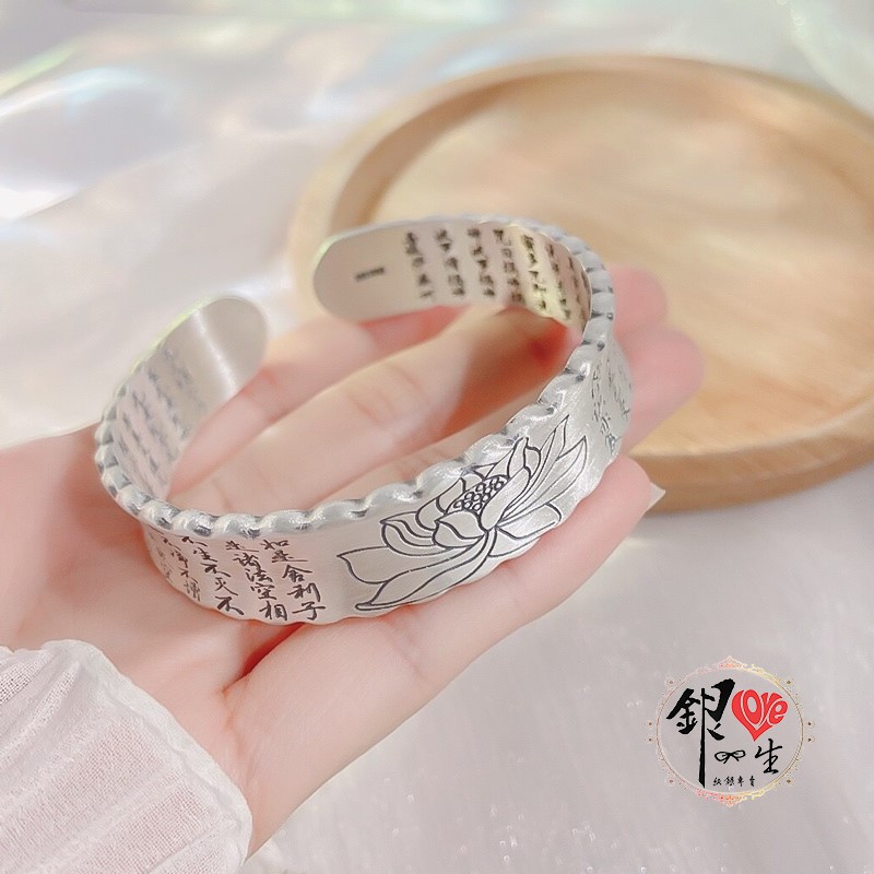 s999純銀 六字真言  凹面造型 波浪蓮花手刻心經 手鐲