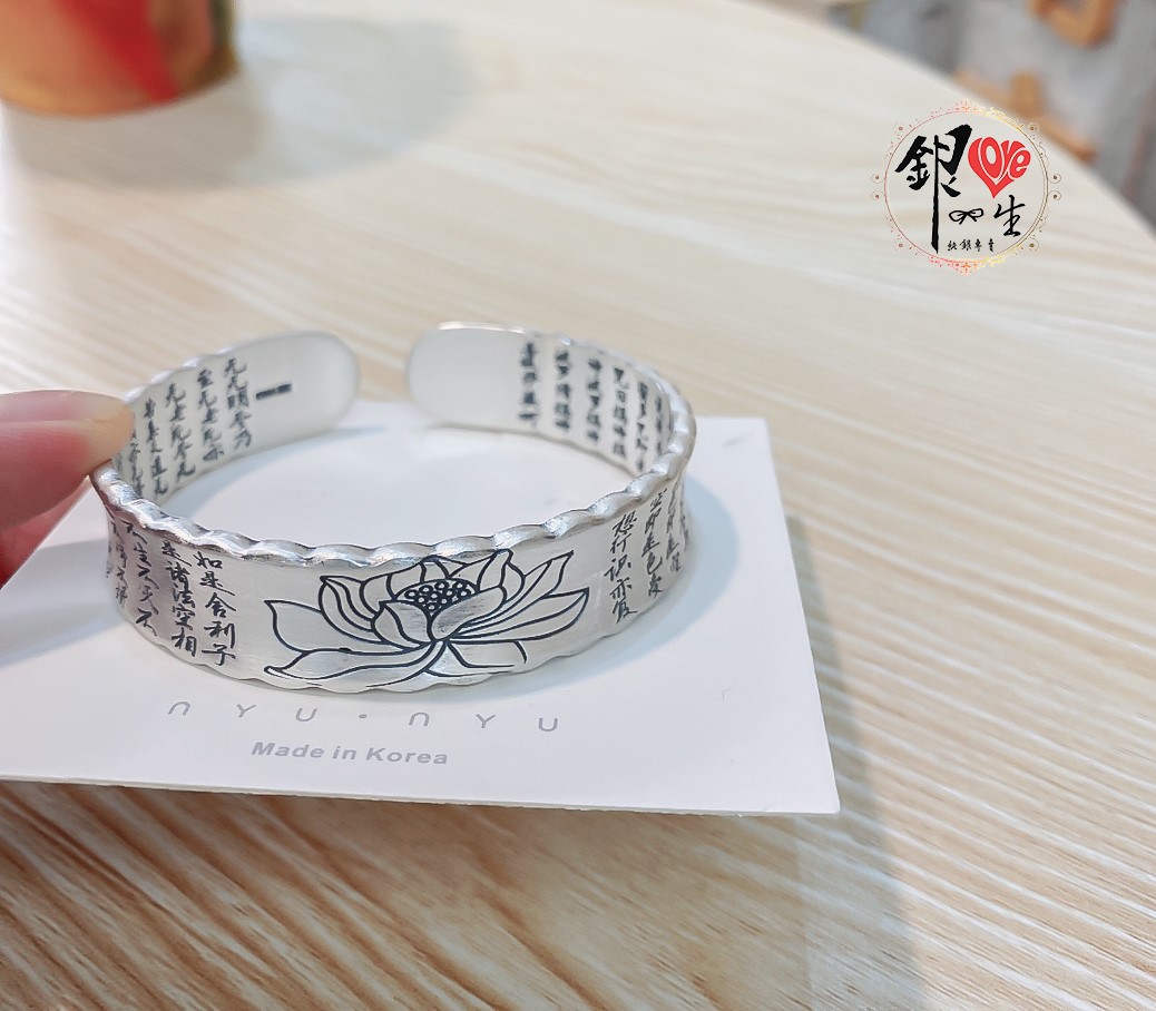 s999純銀 六字真言  凹面造型 波浪蓮花手刻心經 手鐲