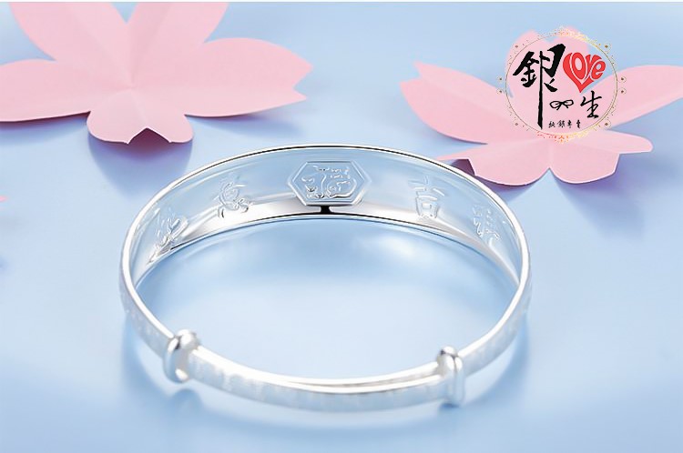 s999純銀 百福 吉祥如意 推拉手鐲