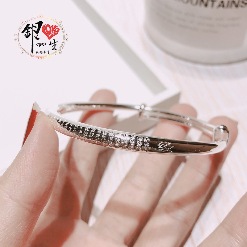 s999純銀  內外心經 推拉 手鐲