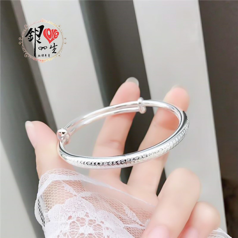 s999純銀  內外心經 推拉 手鐲