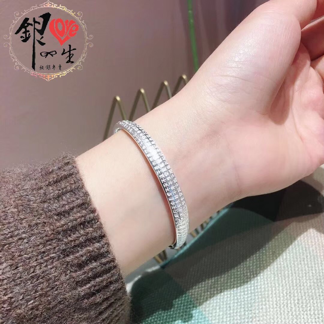 s999純銀  內外心經 推拉 手鐲
