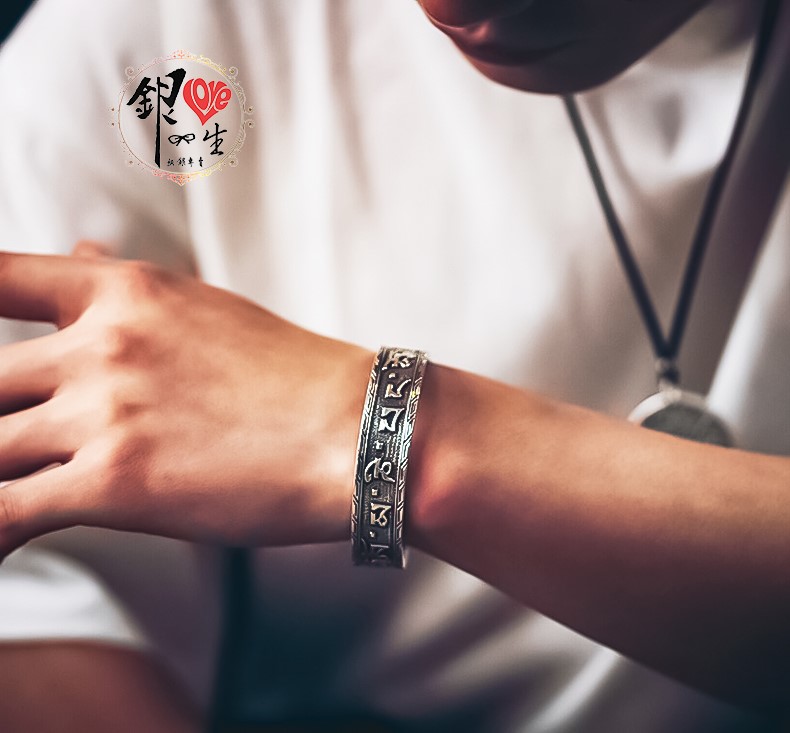 s999純銀 六字真言 手刻心經 個性 男版手鐲