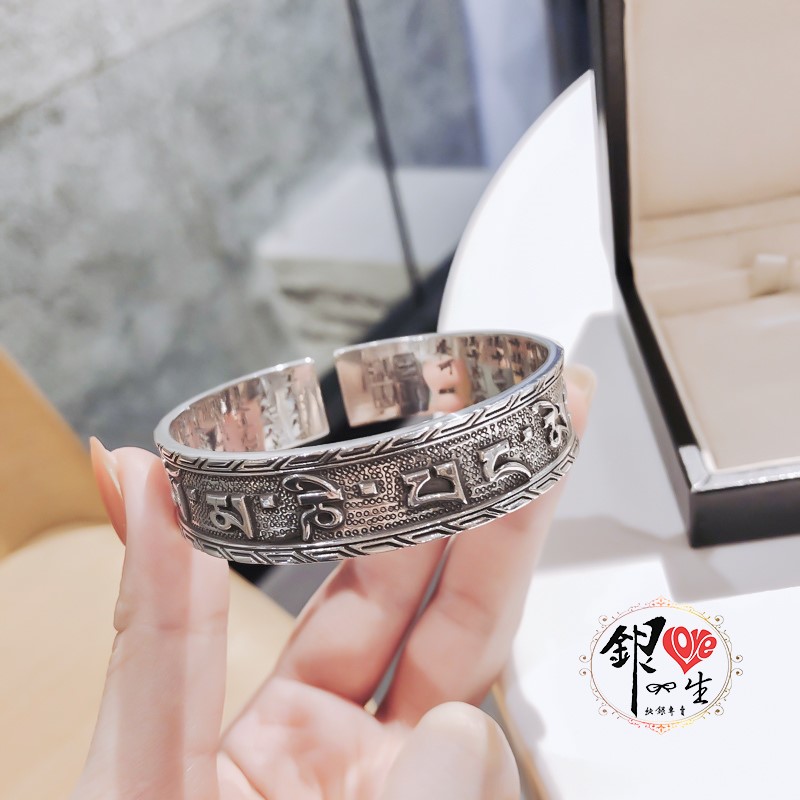 s999純銀 六字真言 手刻心經 個性 男版手鐲