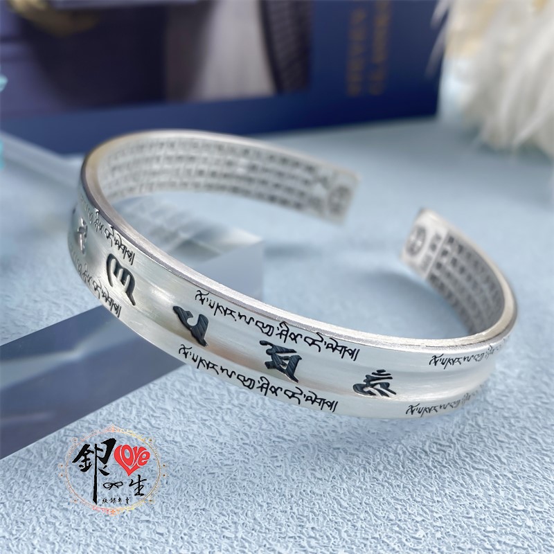 s999純銀  磨砂 復古六字真言 心經 個性 男版手鐲