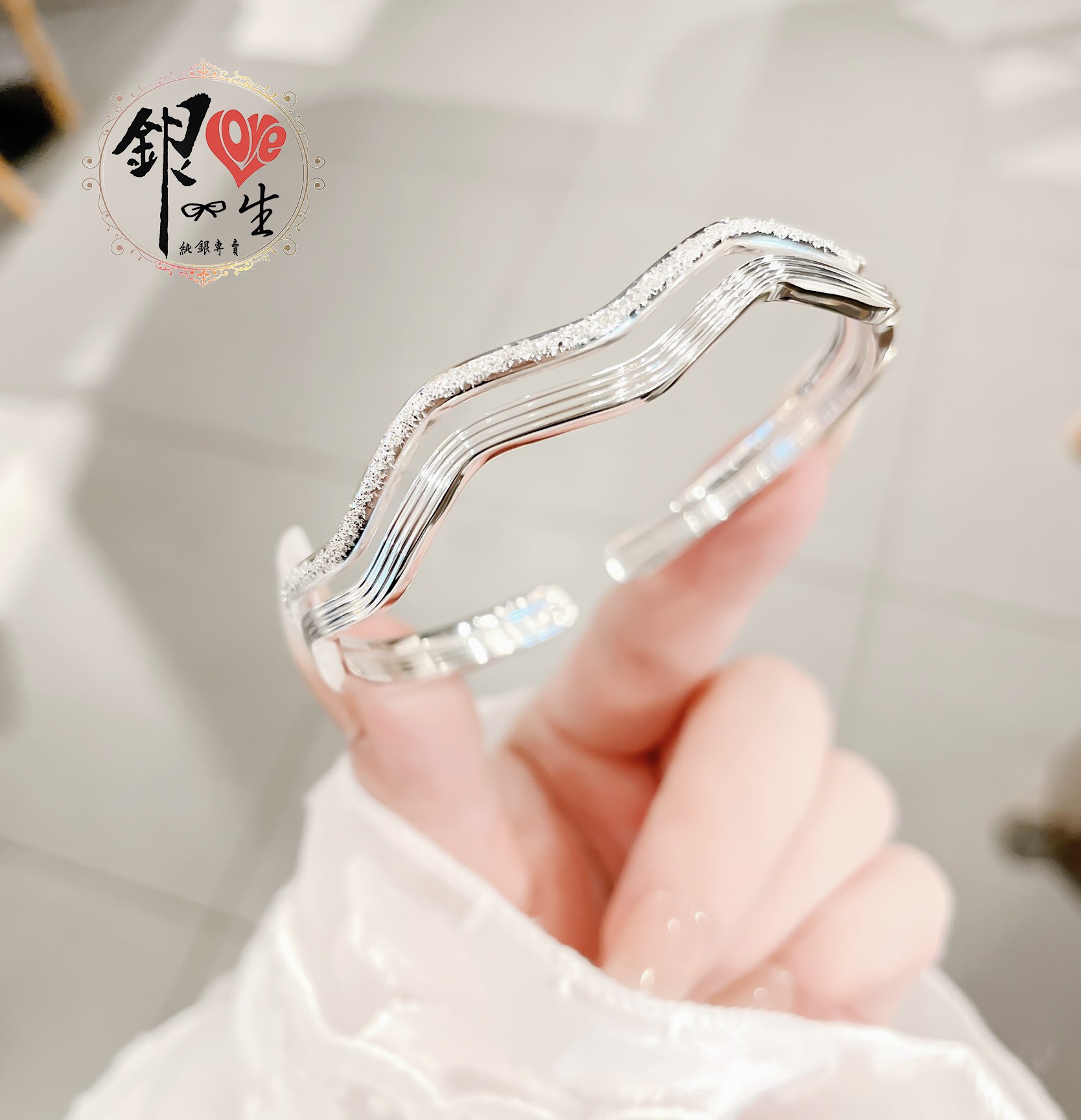 s999純銀 雙線波浪 時尚手鐲