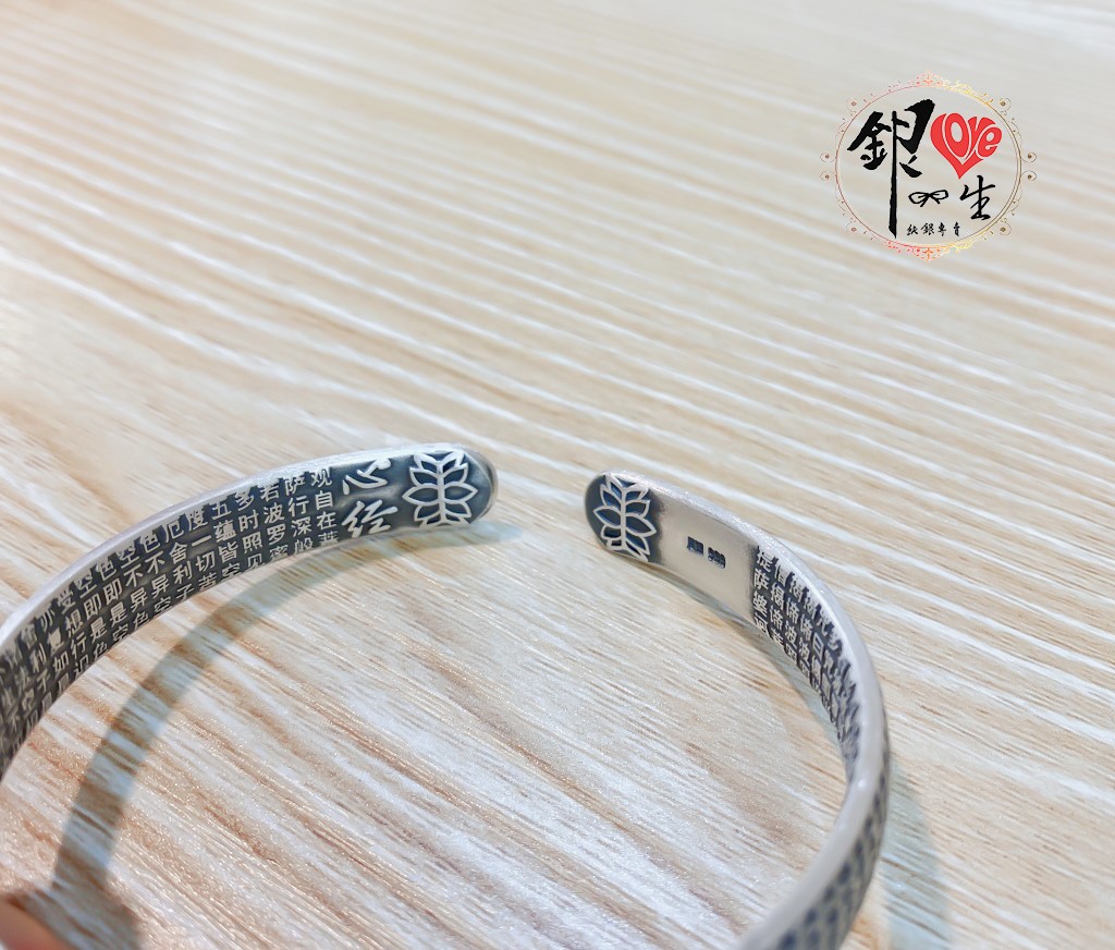 s999純銀 六字真言  圓面造型 蓮花復古心經 手鐲 